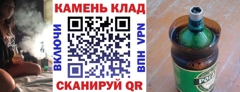 Какие есть наркотики Багратионовск APVP  Меф 