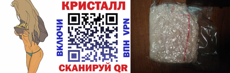 Амфетамин Розовый Багратионовск