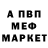 Кетамин VHQ Franceska Costamagna
