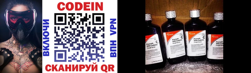 blacksprut ссылки  Багратионовск  Кодеин Purple Drank 
