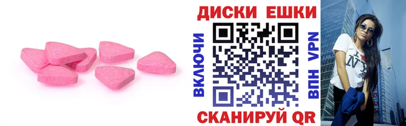 hydra ТОР Багратионовск Ecstasy ешки