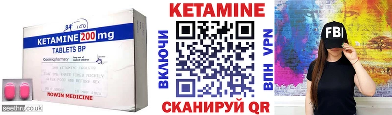 kraken онион  Багратионовск  Кетамин ketamine 