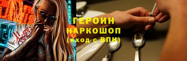 экстази Арсеньев