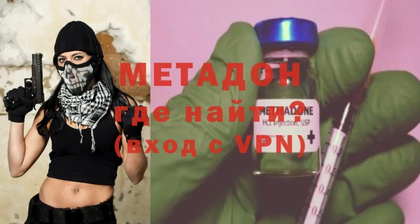 соль ск Аркадак