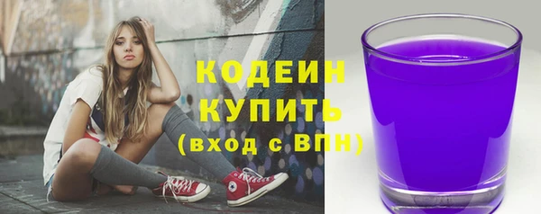 прущие крисы Армянск