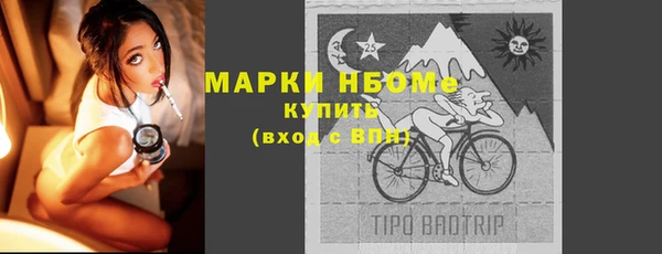 прущие крисы Армянск