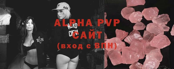 прущие крисы Армянск