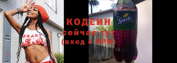 прущие крисы Армянск