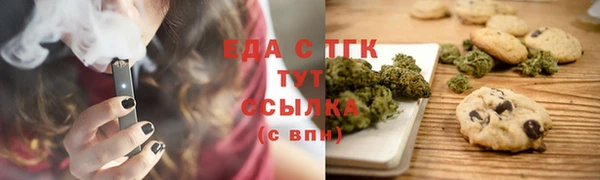 соль ск Аркадак