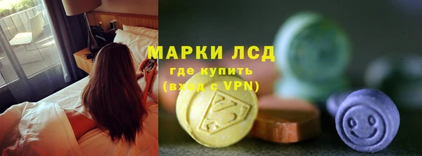 соль ск Аркадак