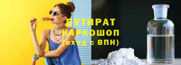 прущие крисы Армянск