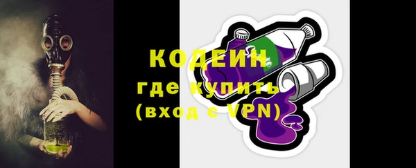 экстази Арсеньев