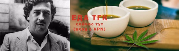 экстази Арсеньев