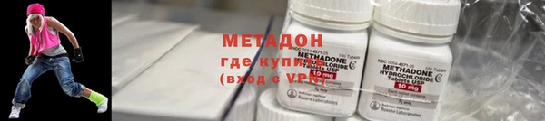 прущие крисы Армянск