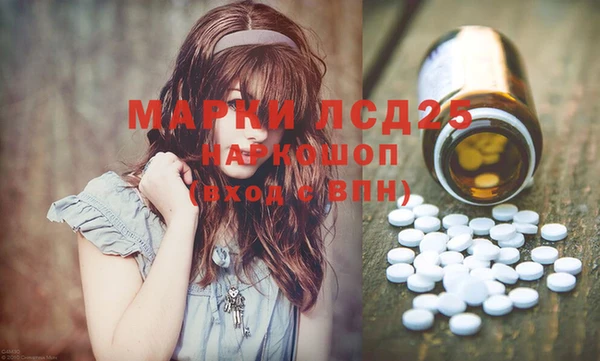 соль ск Аркадак