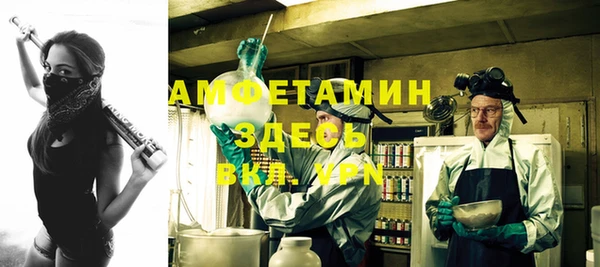 соль ск Аркадак