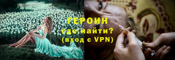 экстази Арсеньев