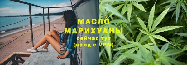 прущие крисы Армянск