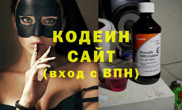 мяу мяу кристалл Покровск