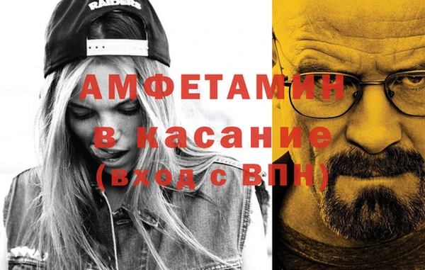 соль ск Аркадак