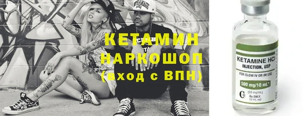 экстази Арсеньев