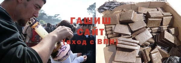 экстази Арсеньев