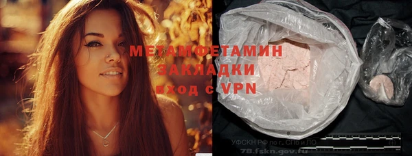 экстази Арсеньев