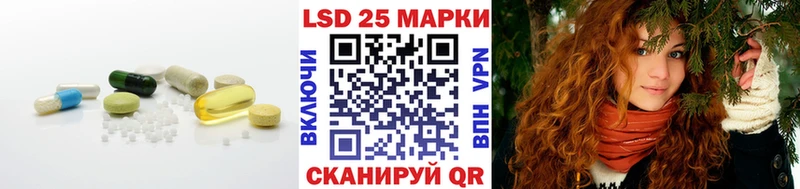 LSD-25 экстази кислота  mega вход  Багратионовск  дарнет шоп 