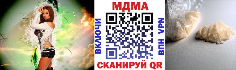 MDMA молли  Багратионовск 