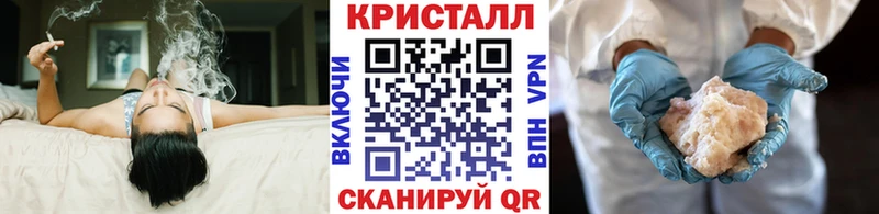 Первитин кристалл  Багратионовск 