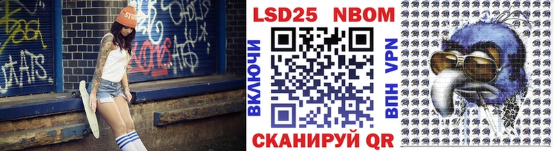 Марки NBOMe 1500мкг  Багратионовск 