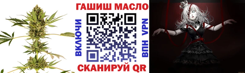 ТГК жижа  где найти   Багратионовск 